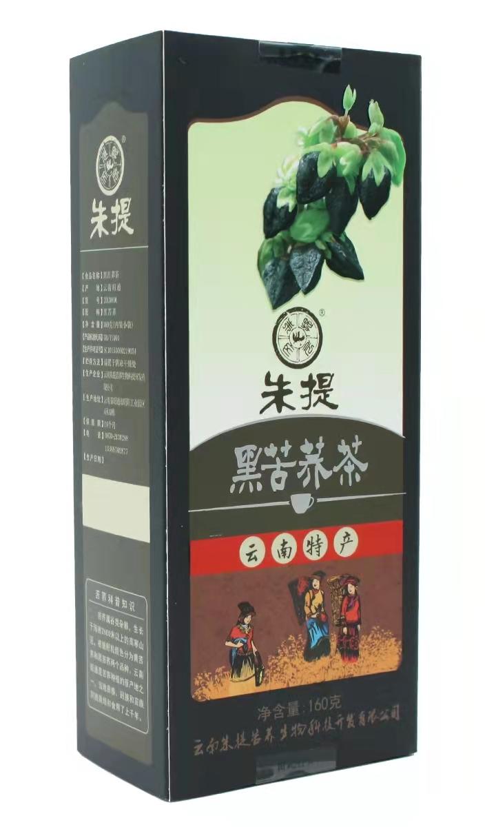 云南昭通黑苦荞茶