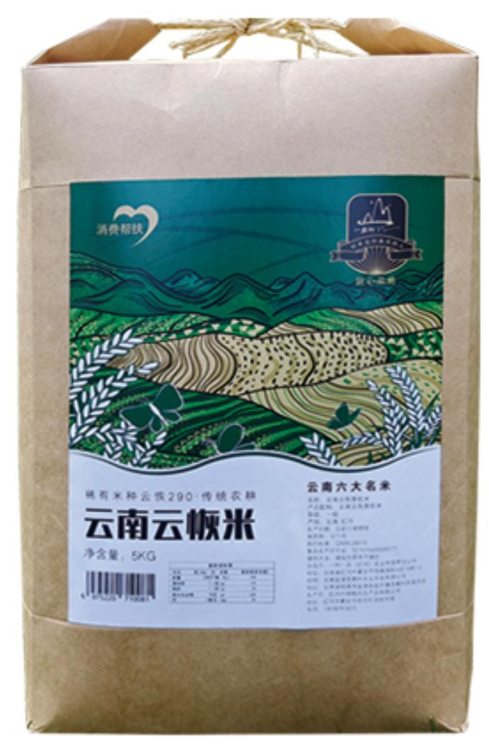 云南六大名米香软米