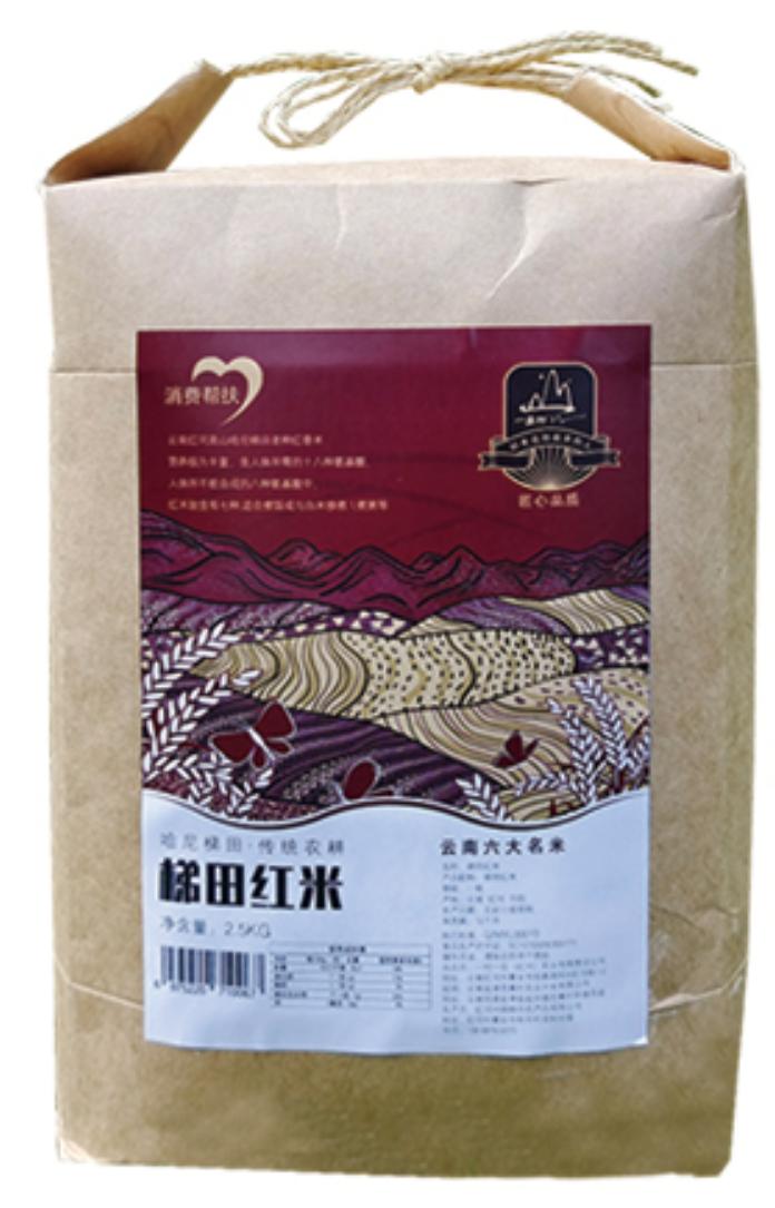 云南元阳梯田红米