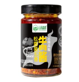 松露菌五香牛肉酱