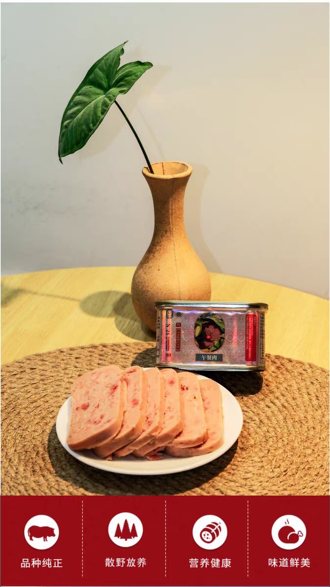 瑶林光冬瓜猪午餐肉罐头