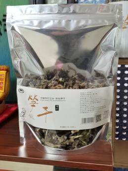 筇竹有机笋干 一级 250g/袋