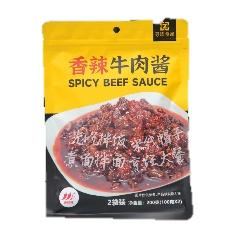 香辣牛肉酱