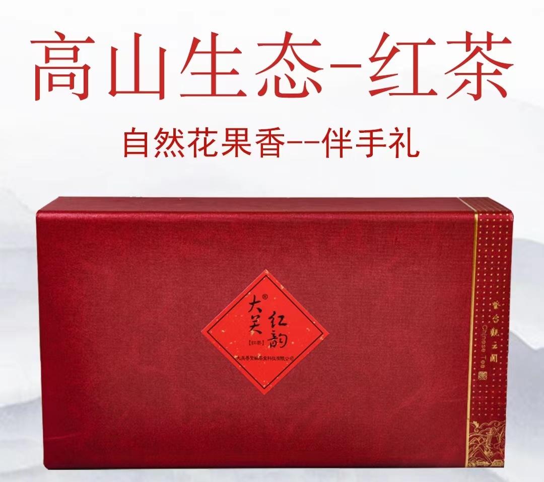 高山生态有机红茶伴手礼