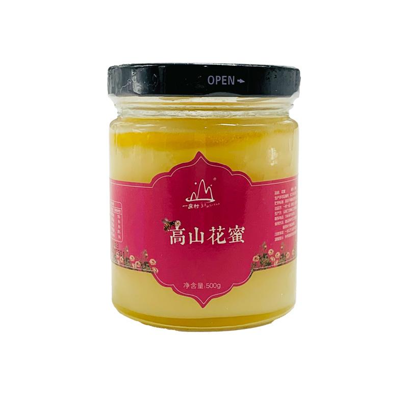 云南高山花蜜