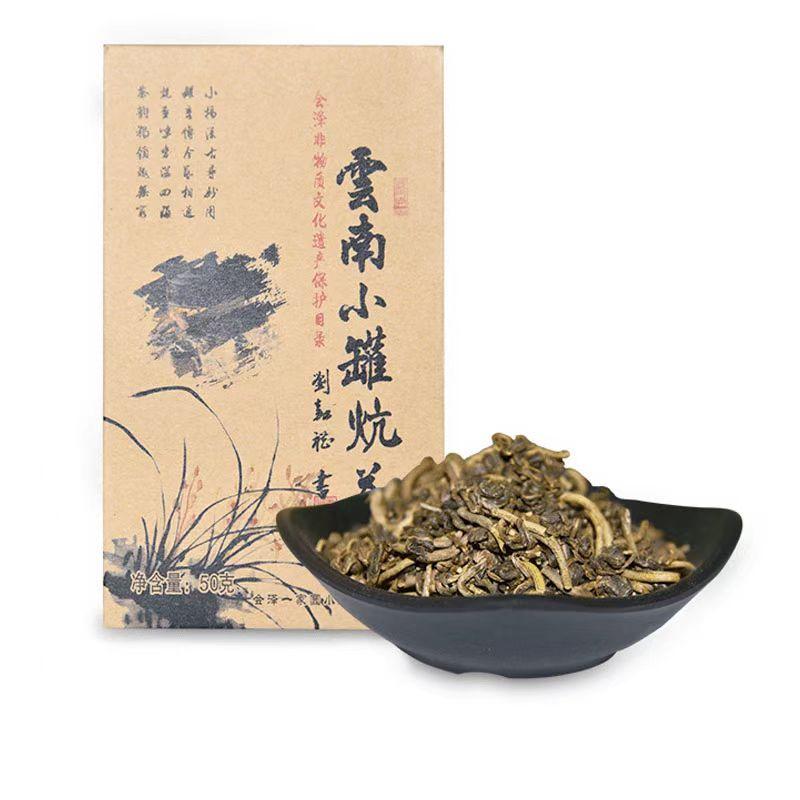 非遗小罐炕茶