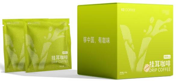 锦袍山-挂耳咖啡