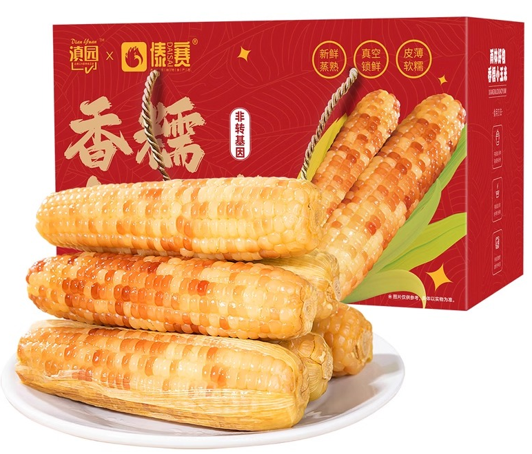 滇园香糯小玉米