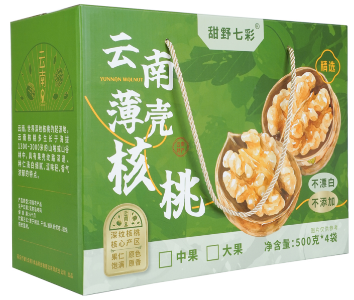 云南薄壳核桃果