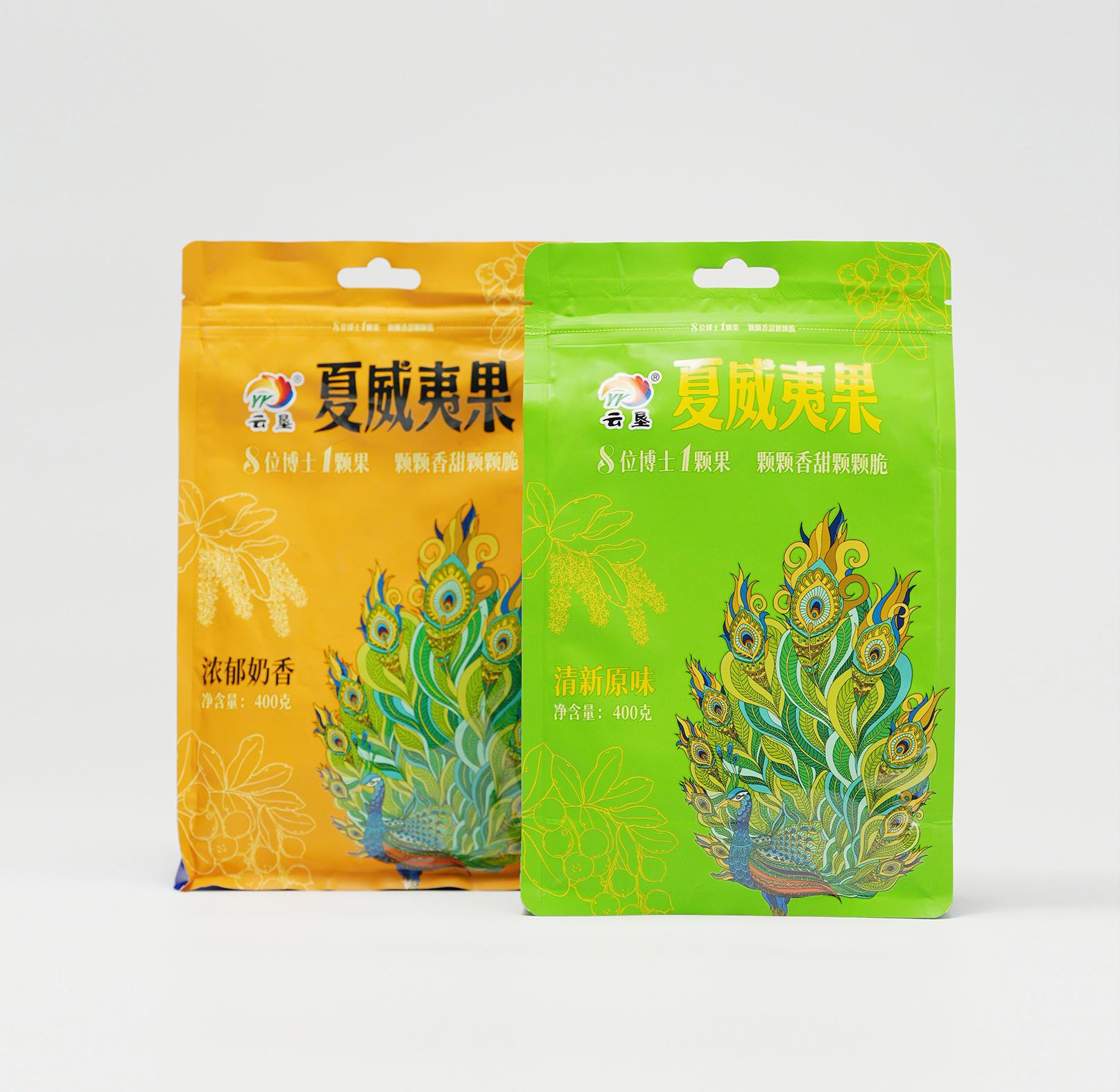 云南西双版纳夏威夷果