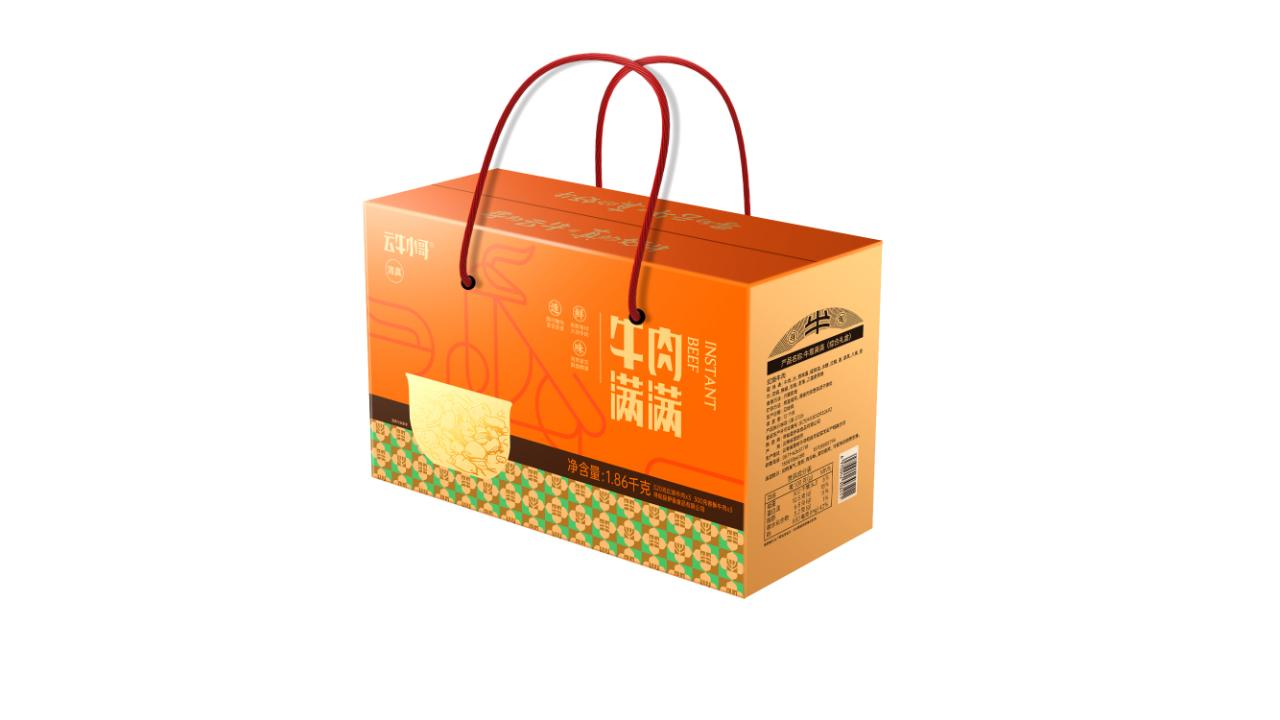 牛肉满满