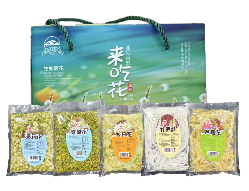 遇见美好来吃花A组合