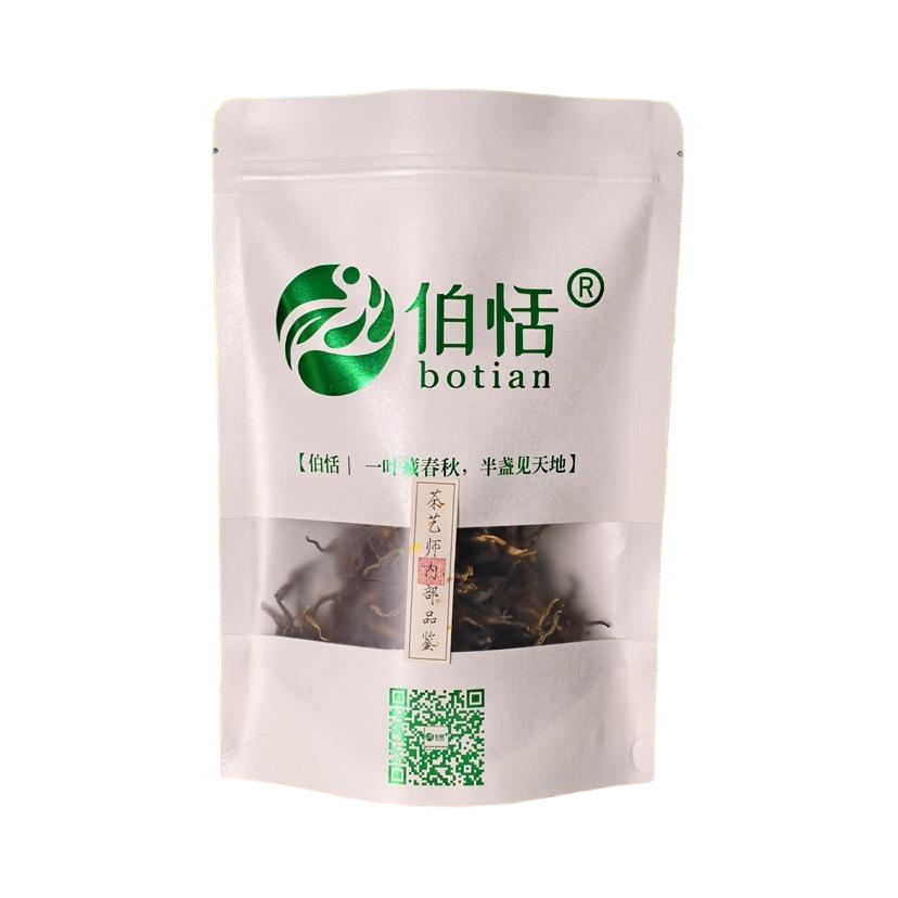 景迈山古树晒红