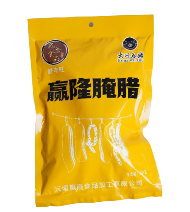 大河乌猪五花腊肉