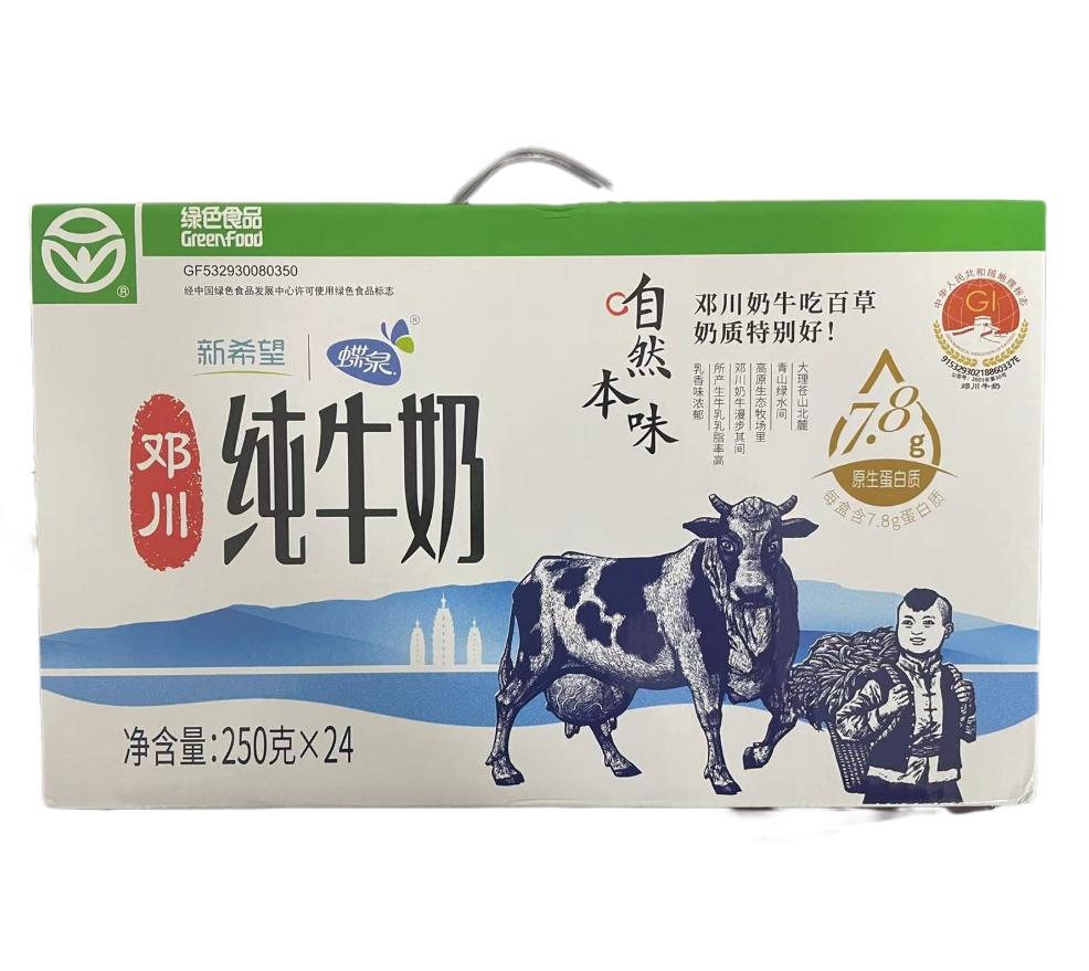 洱源县新希望蝶泉邓川纯牛奶