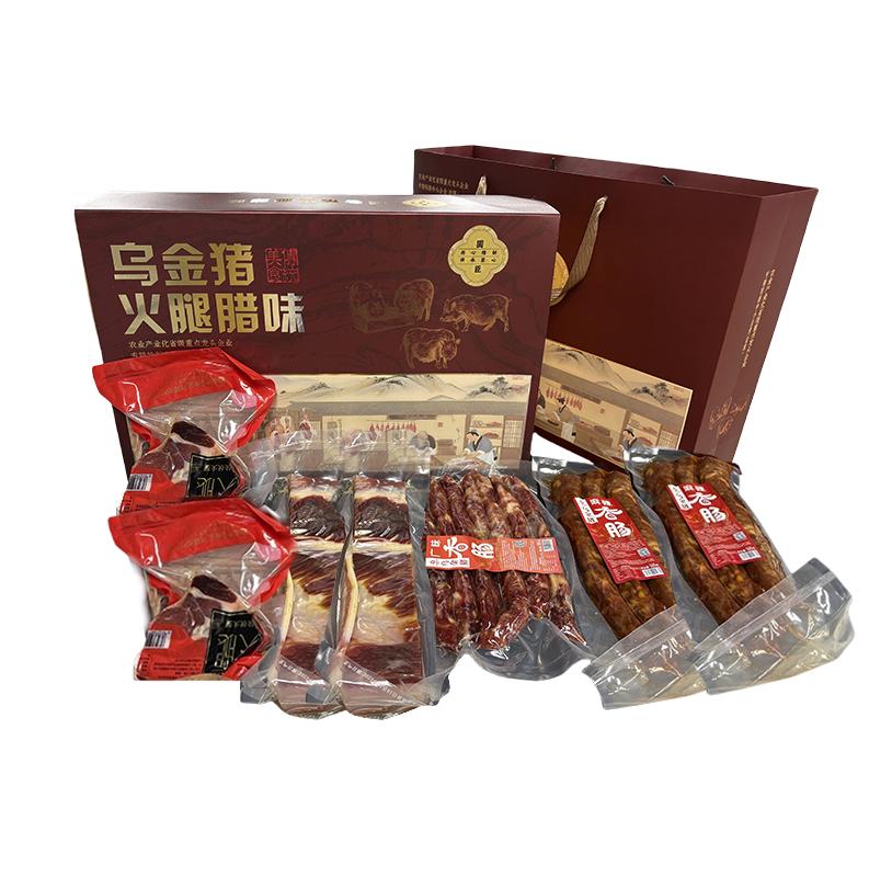 乌金猪火腿腊味