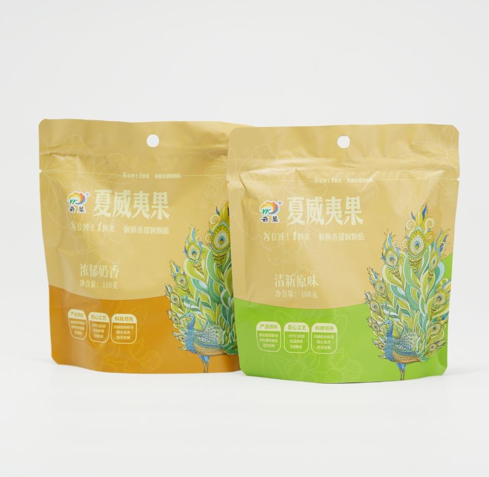 云南西双版纳夏威夷果