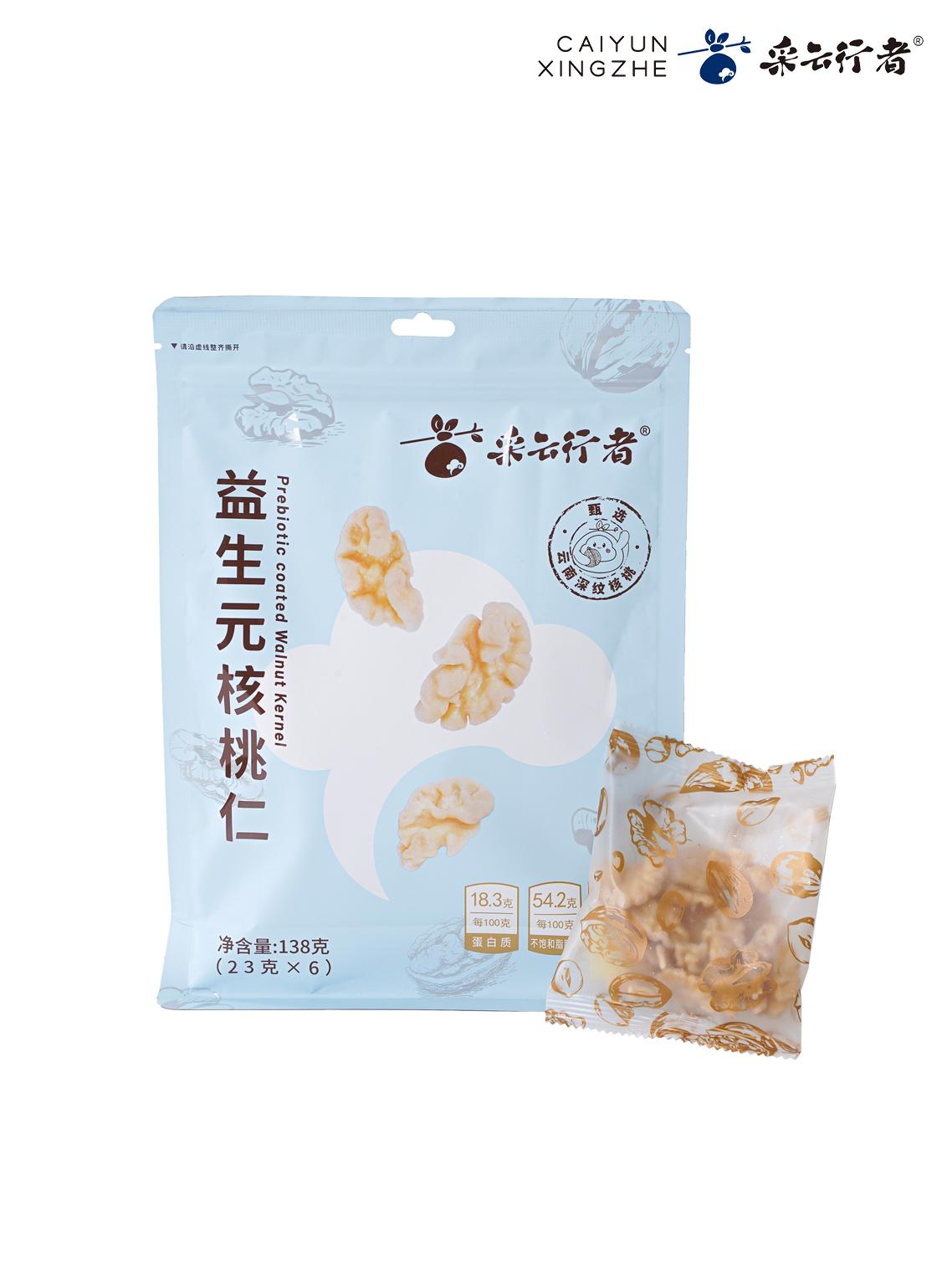 益生元去衣核桃仁