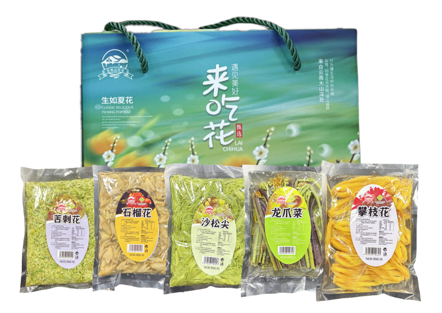 遇见美好来吃花B组合