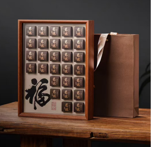 福字实木相框   龙珠礼盒