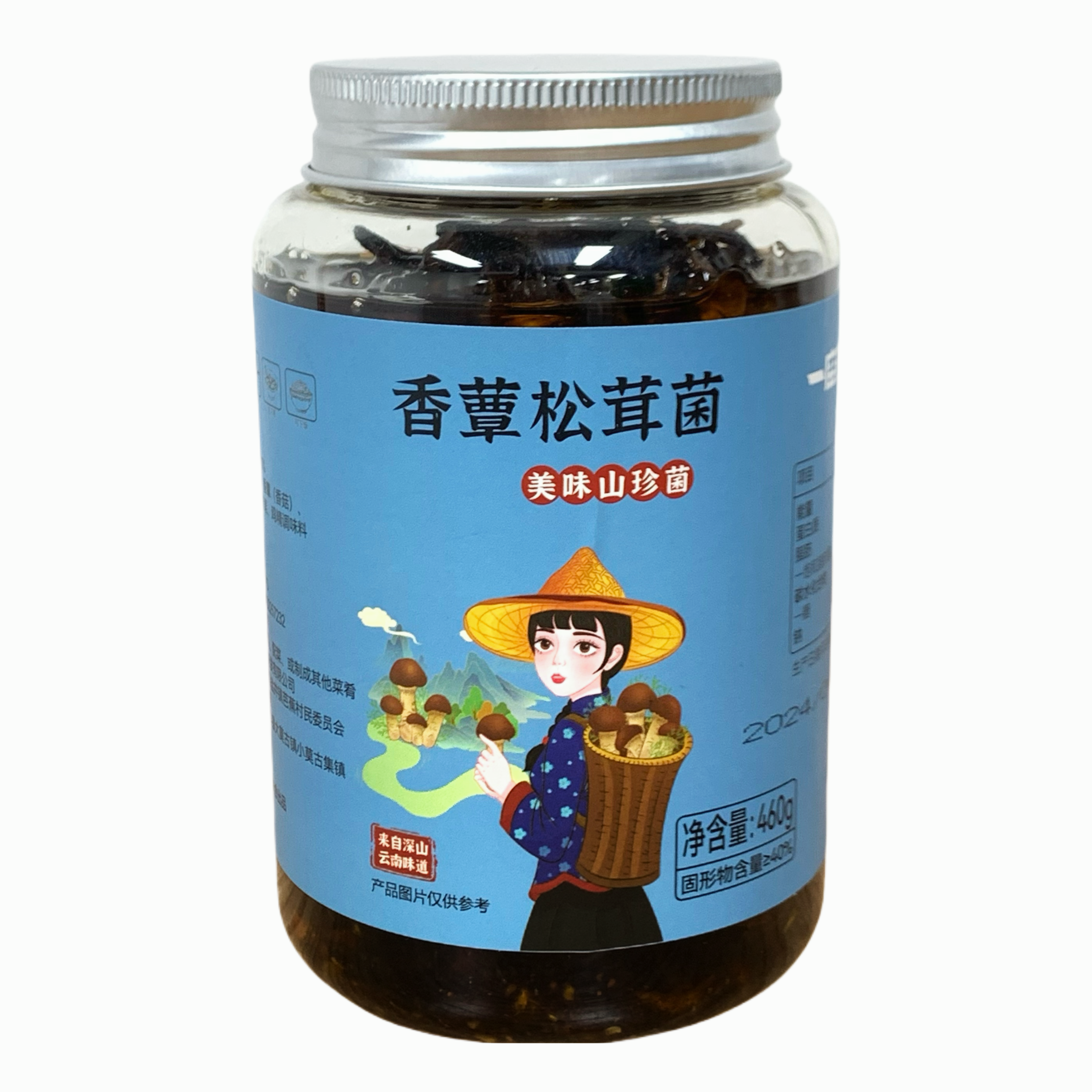 云南香蕈松茸菌
