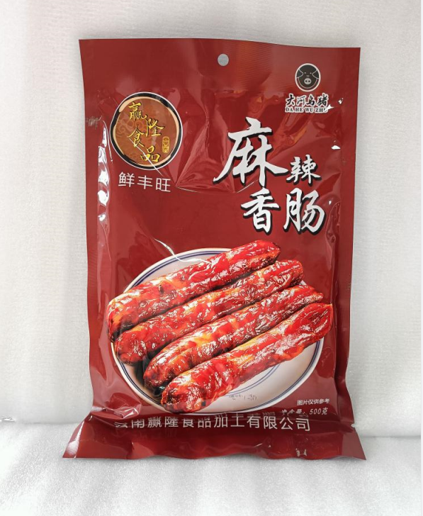 大河乌猪麻辣香肠
