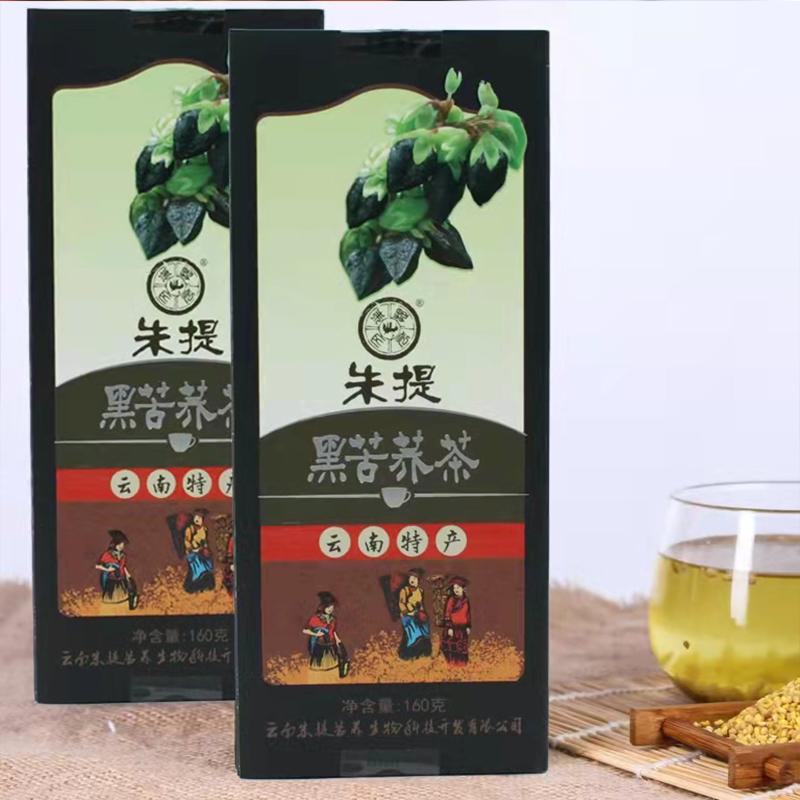 云南昭通黑苦荞茶-2