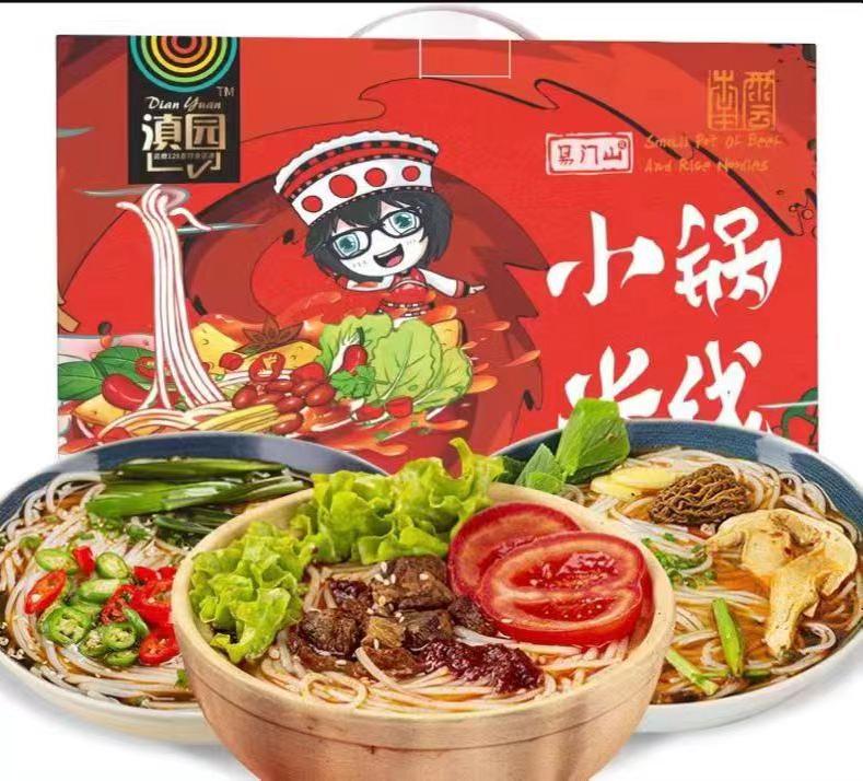 云南特色速食米线