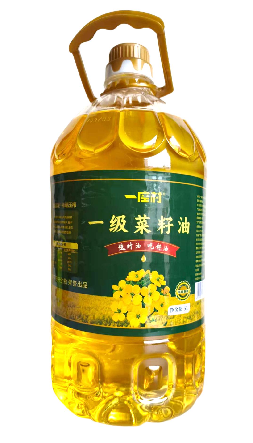 云南原香罗平菜籽油