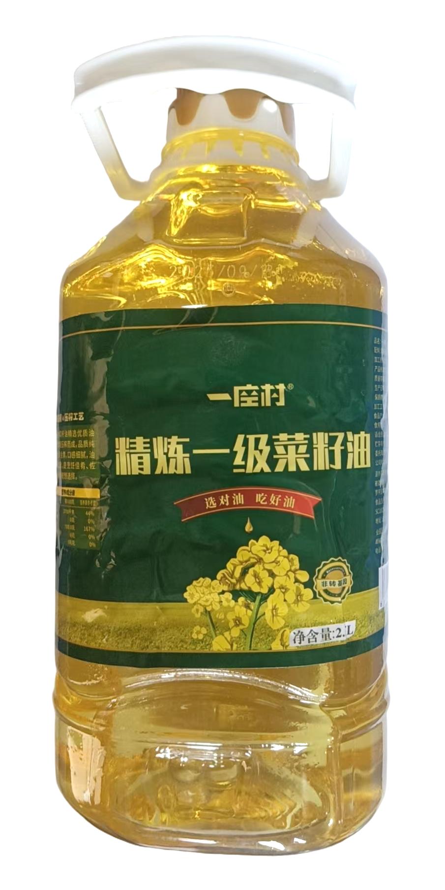 云南原香罗平菜籽油