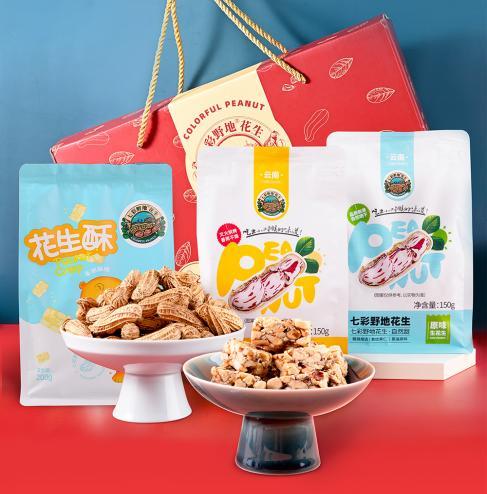 好事花生礼盒900g