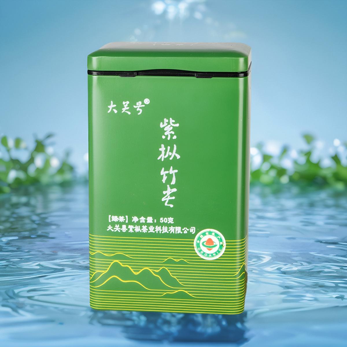 紫枞竹尖有机绿茶