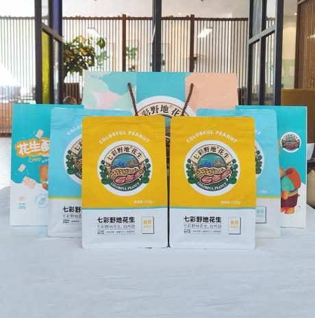 花生礼盒1296g(印花版)-2