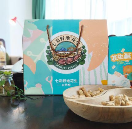 花生礼盒2096g(印花版)-2