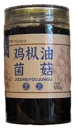 鸡枞油菌菇
