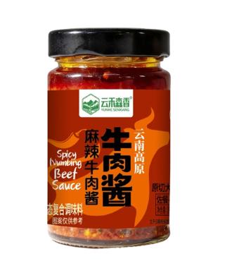 麻辣牛肉酱