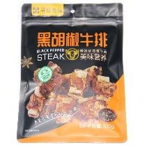 黑胡椒牛排