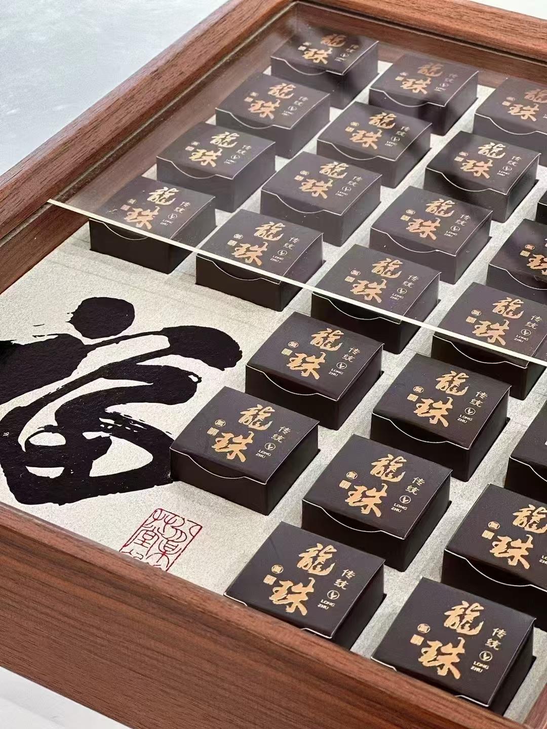 福字实木相框   龙珠礼盒-2