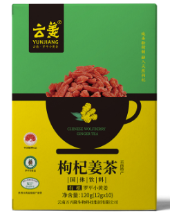 罗平县云姜枸杞姜茶-2