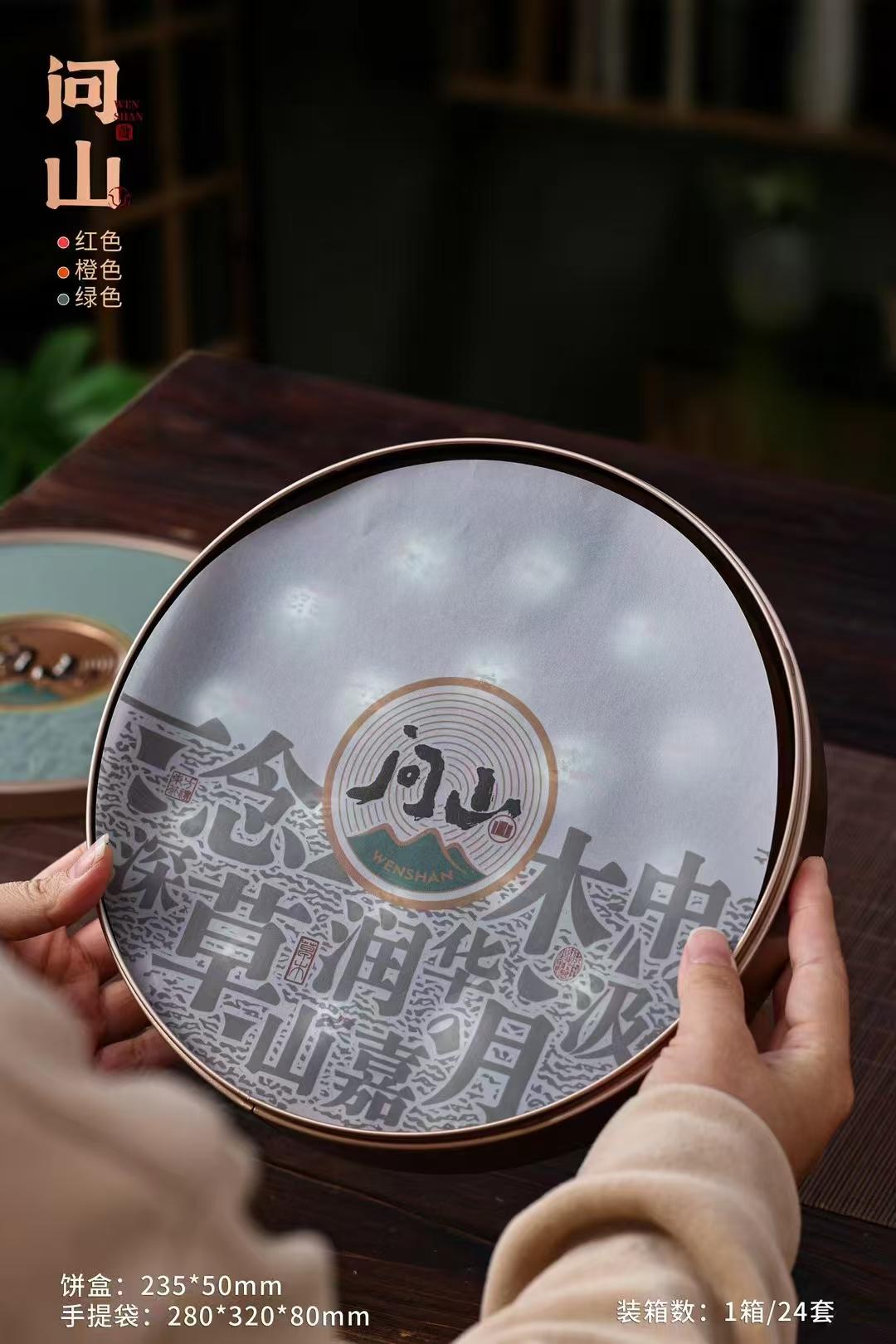 问山18粒龙珠礼盒-2