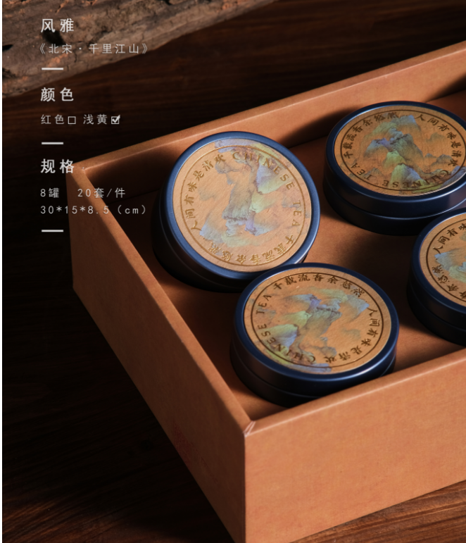 风雅小罐装 龙珠茶（16粒）-2