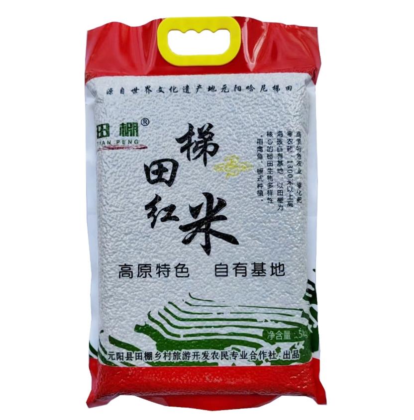 元阳县梯田红米-2
