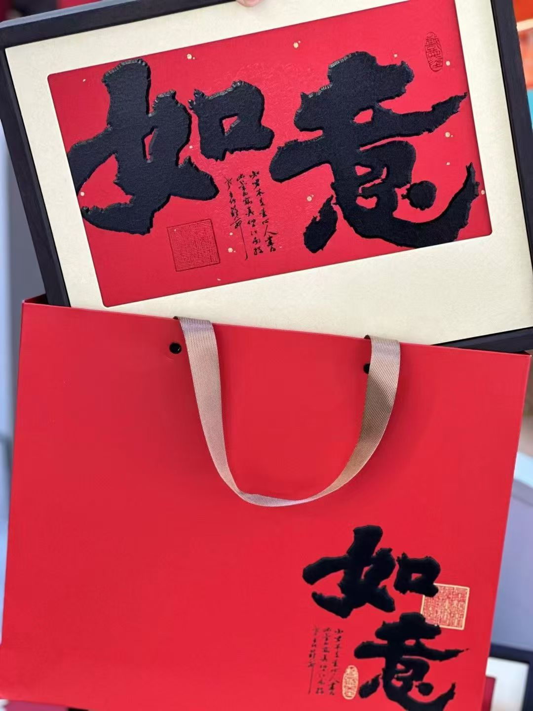 如意龙珠30粒龙珠礼盒-2