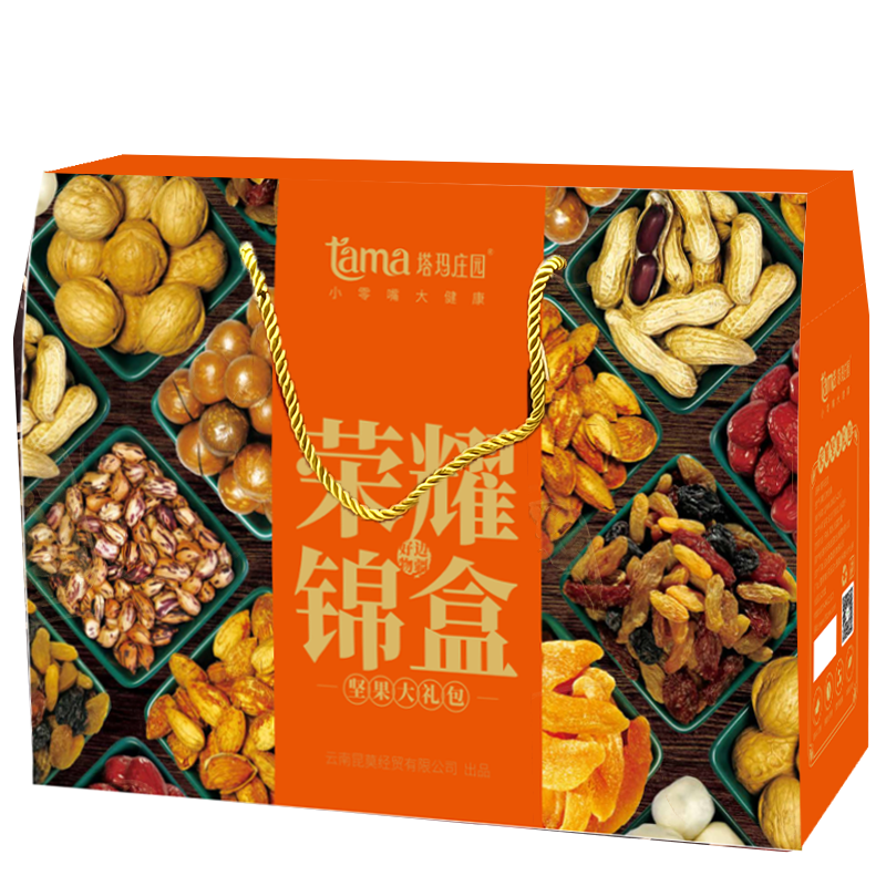 荣耀锦盒 方案二