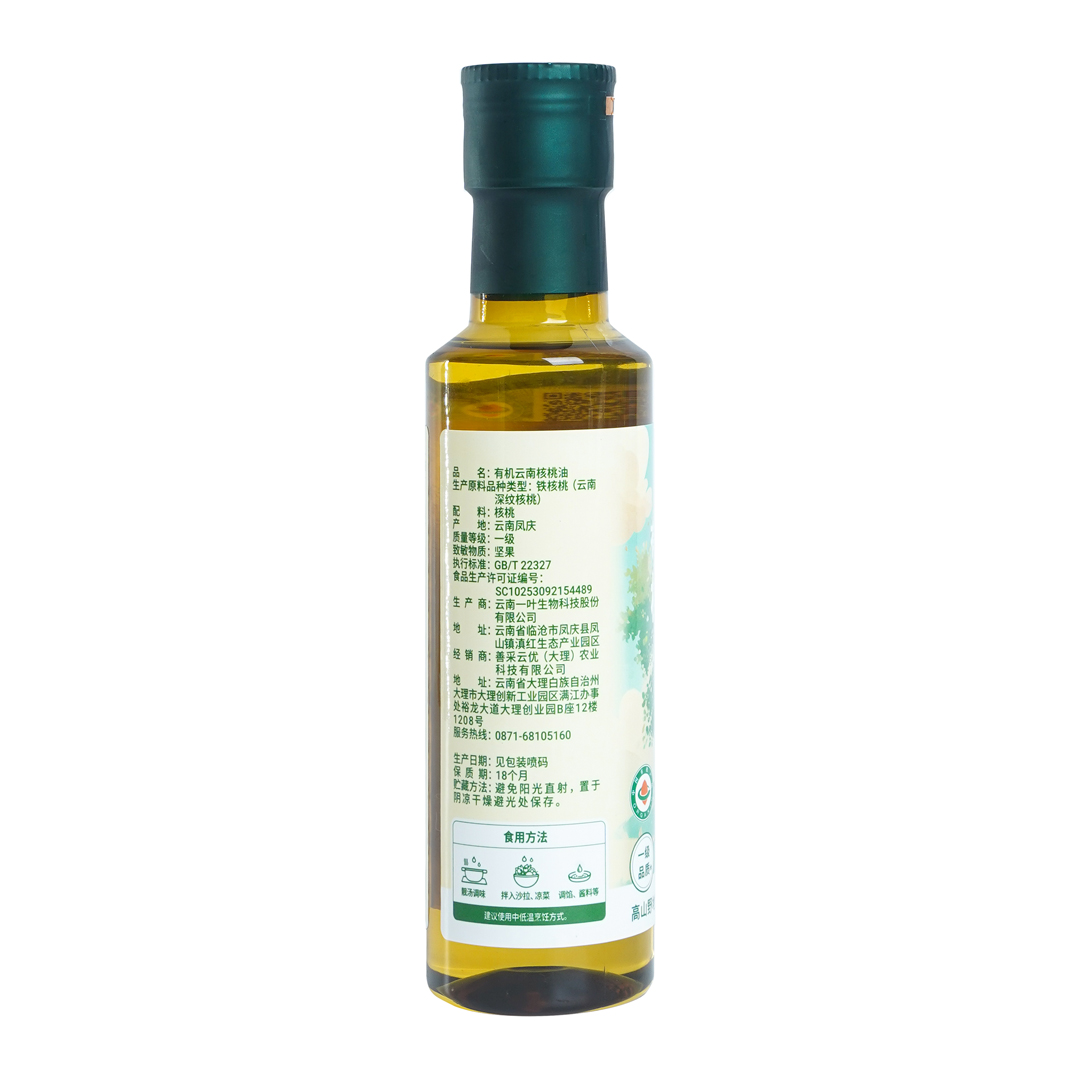 有机云南核桃油-2