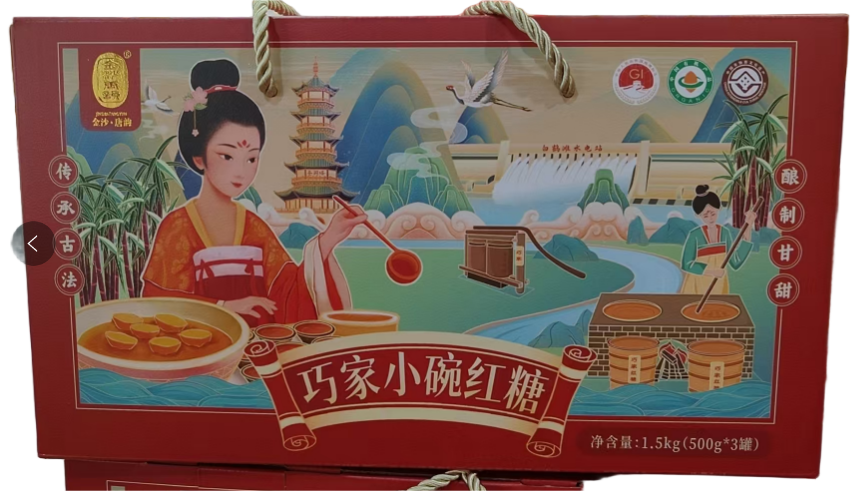 金沙 唐韵 唐风佳人礼盒装系列