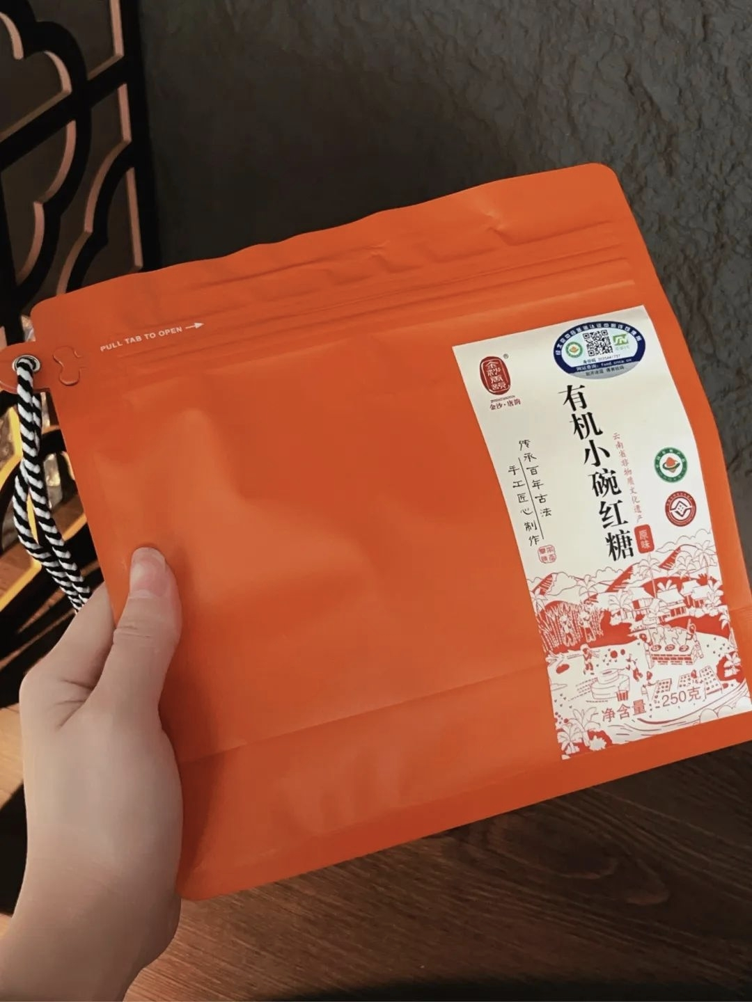 金沙 唐韵 家庭独立包装红糖-2