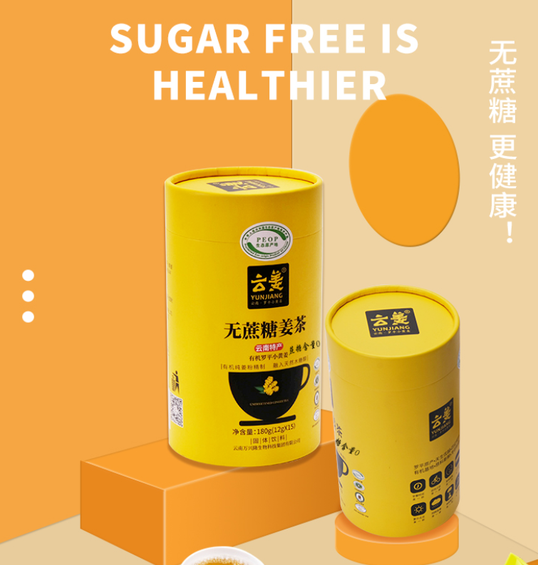 云姜老姜红糖