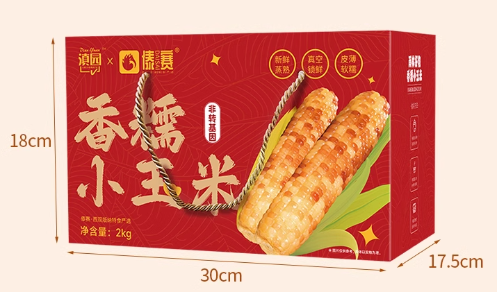 滇园香糯小玉米-2