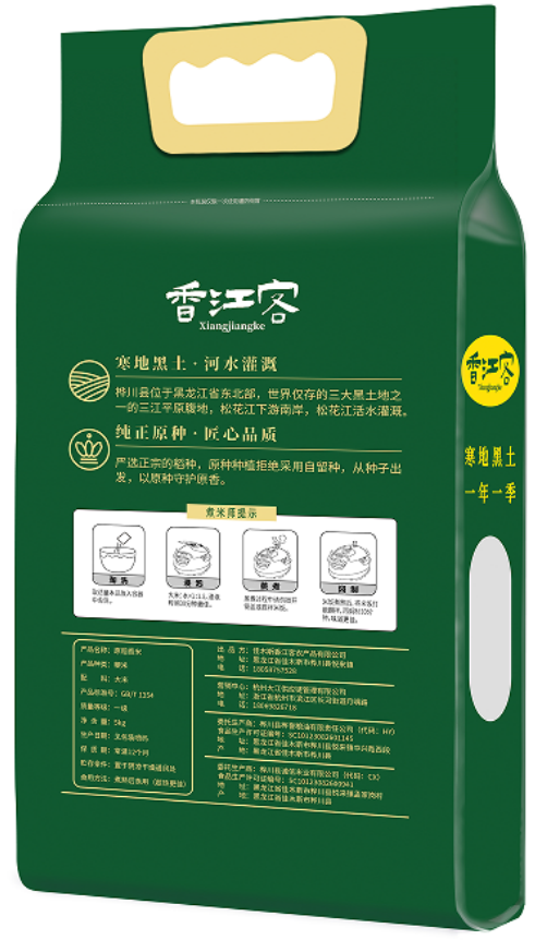 香江客-原稻香米-2